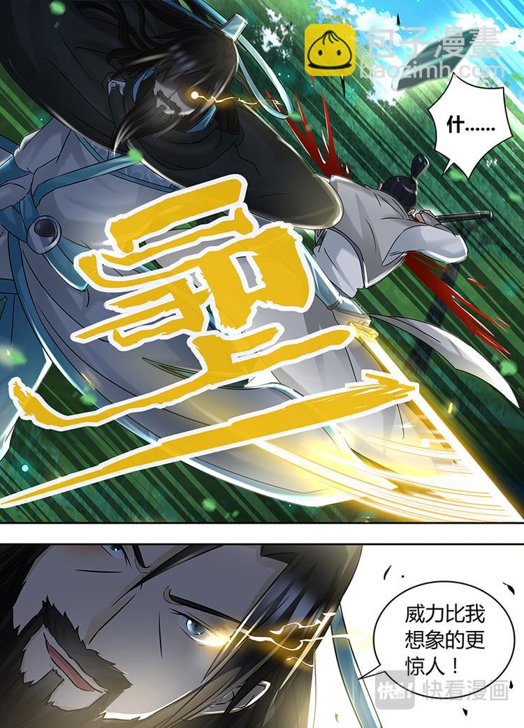 第五十八话4