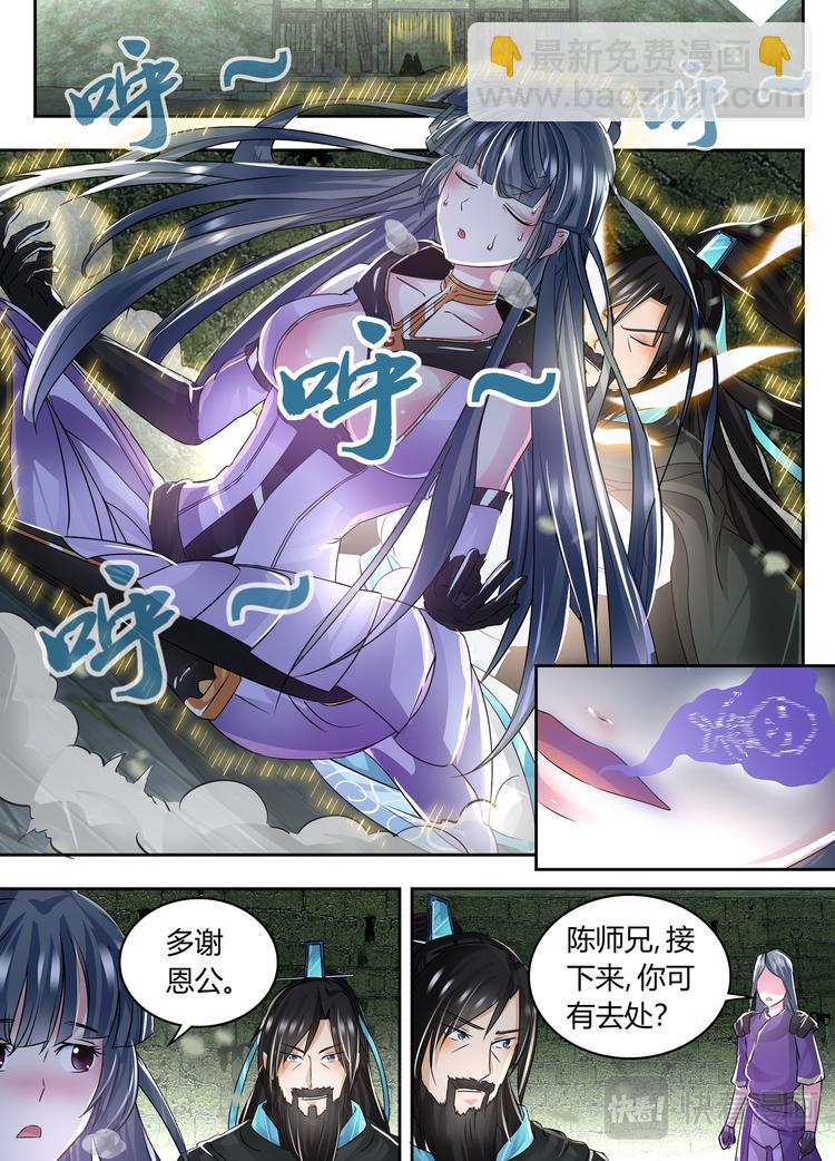 第五十八话6