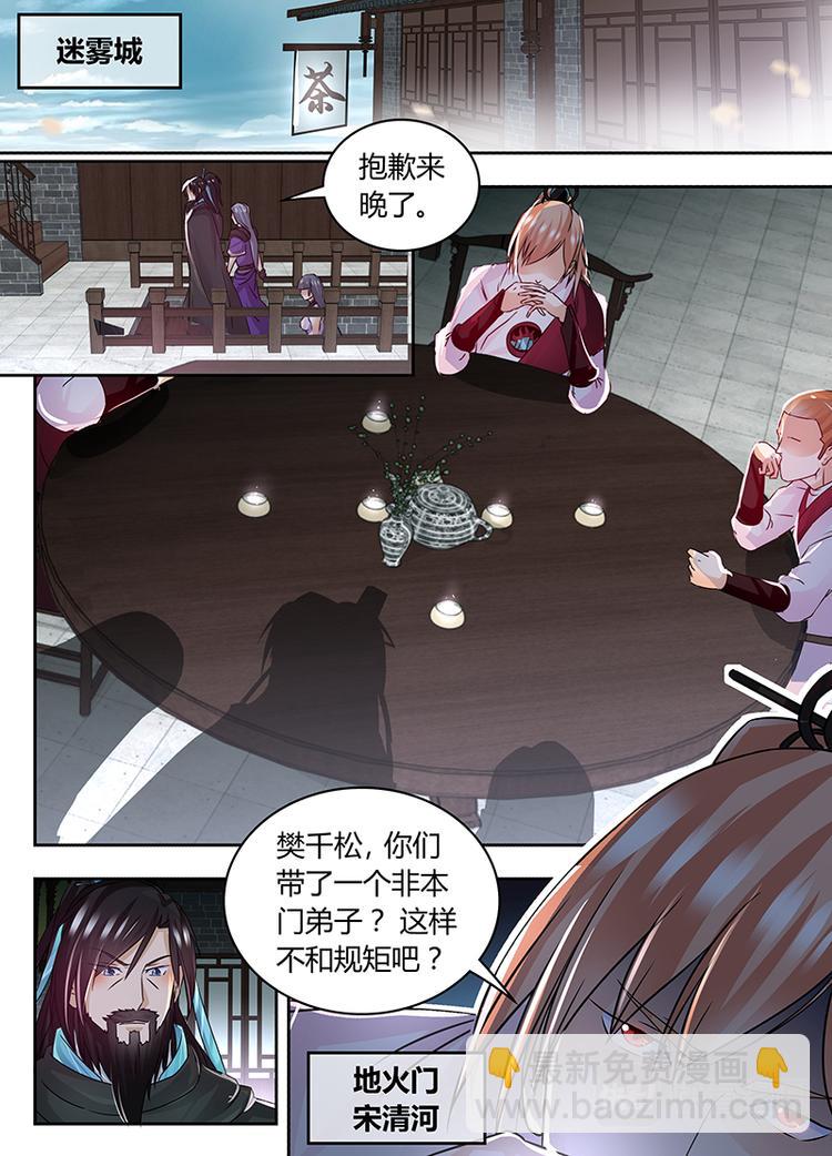 第五十八话8