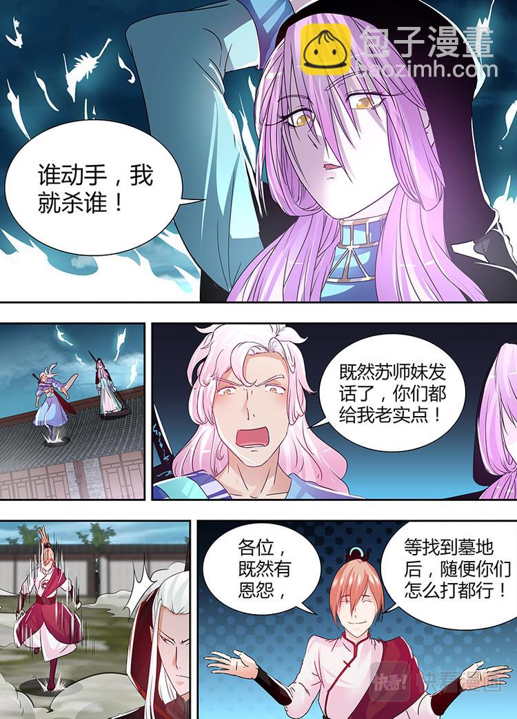 第五十九话12