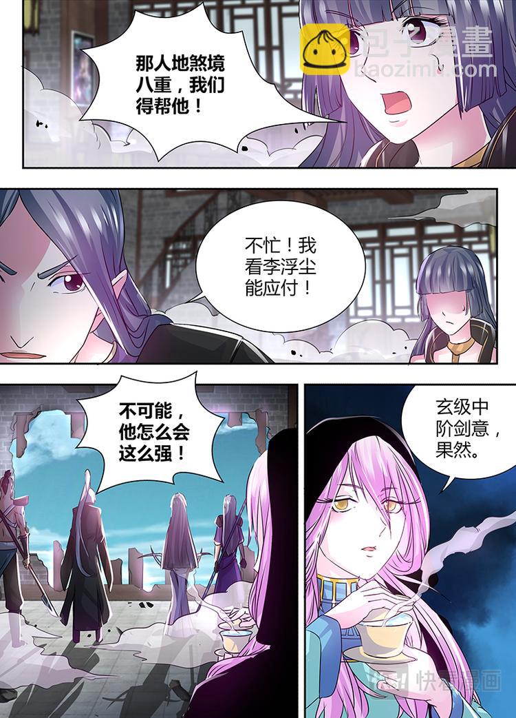 第五十九话3