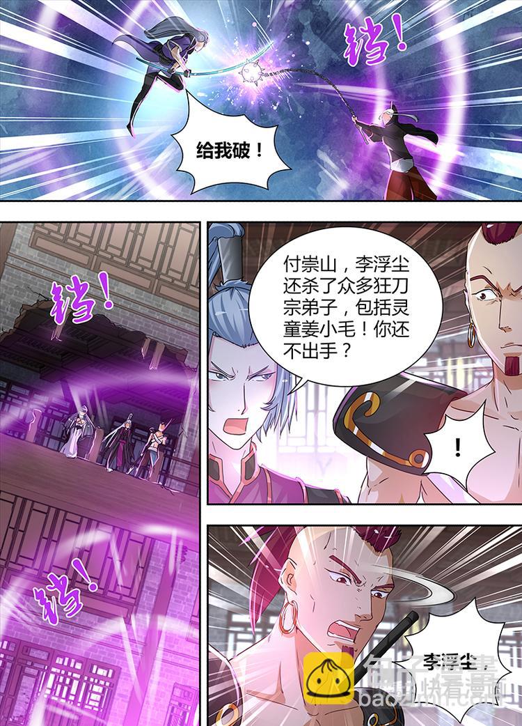 第五十九话6