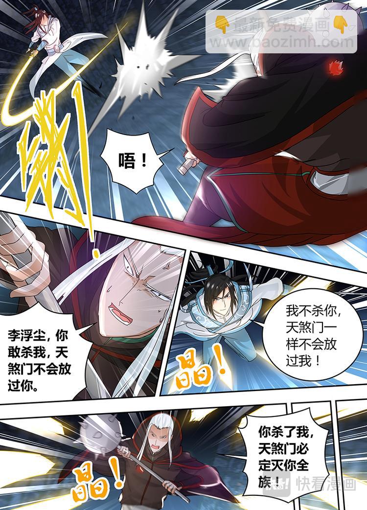 第六十话13