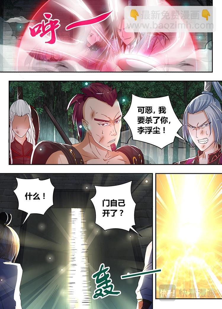 第六十话6