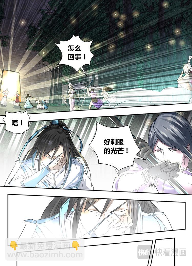 第六十话7