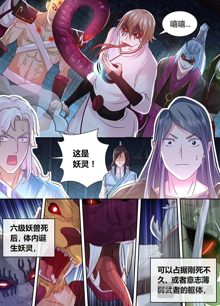 第六十二话0