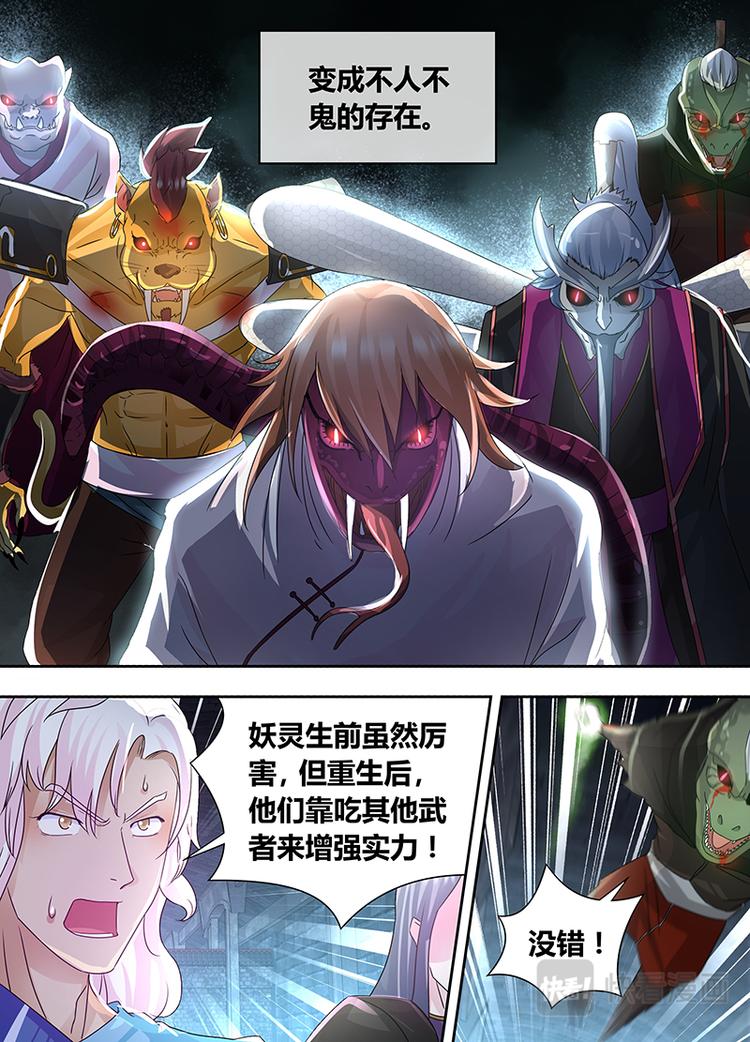 第六十二话1