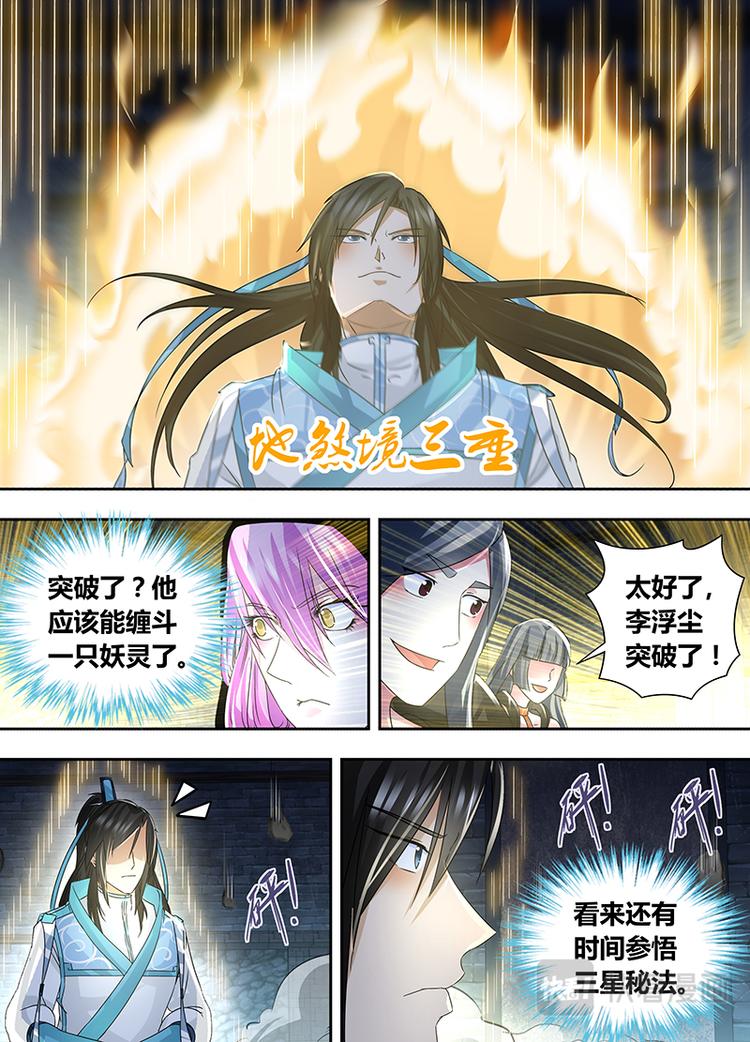 第六十二话10