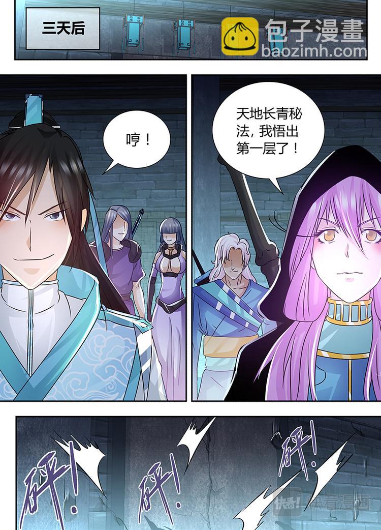 第六十二话11