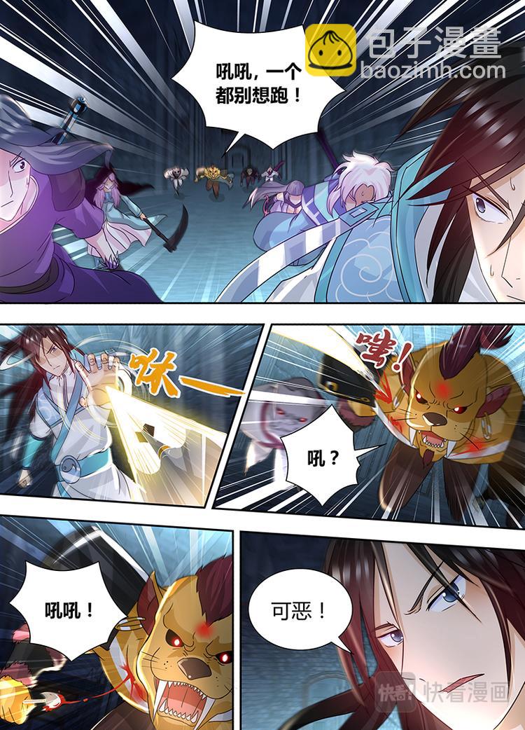 第六十二话5