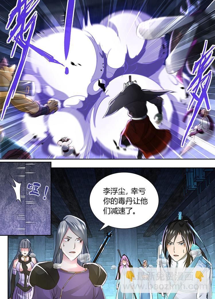 第六十二话7