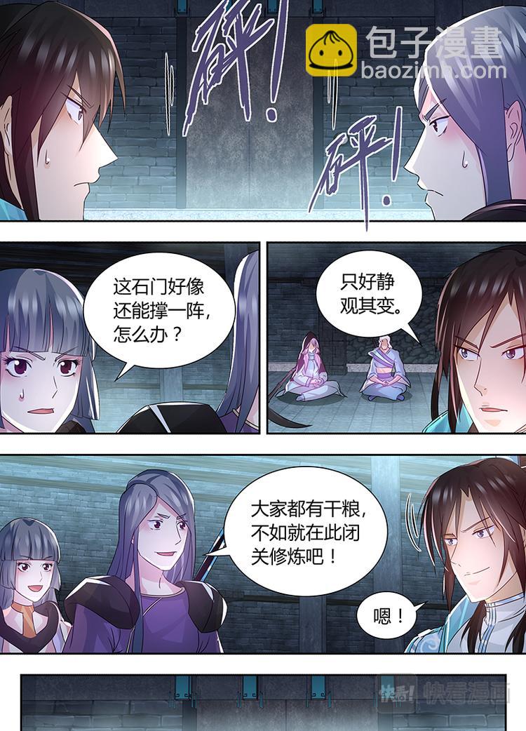 第六十二话8