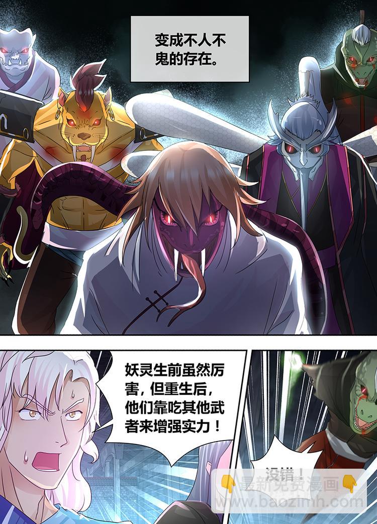 第六十三话1