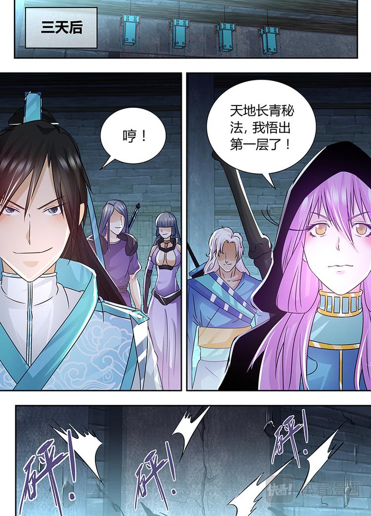 第六十三话11