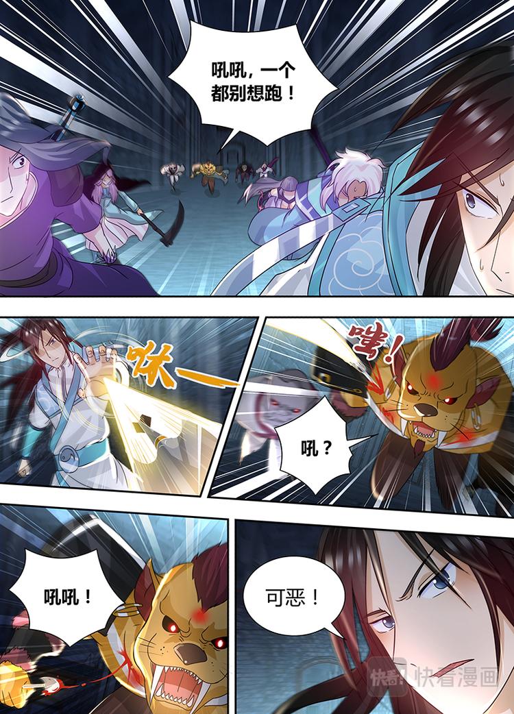第六十三话5