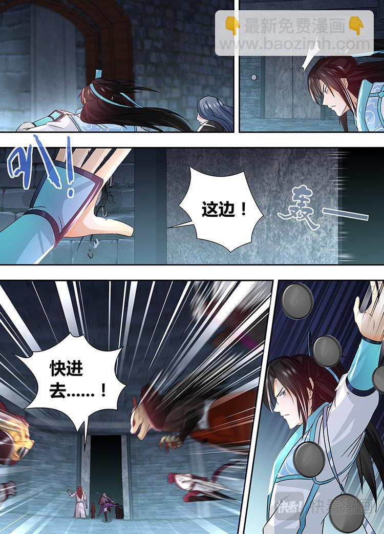 第六十三话6