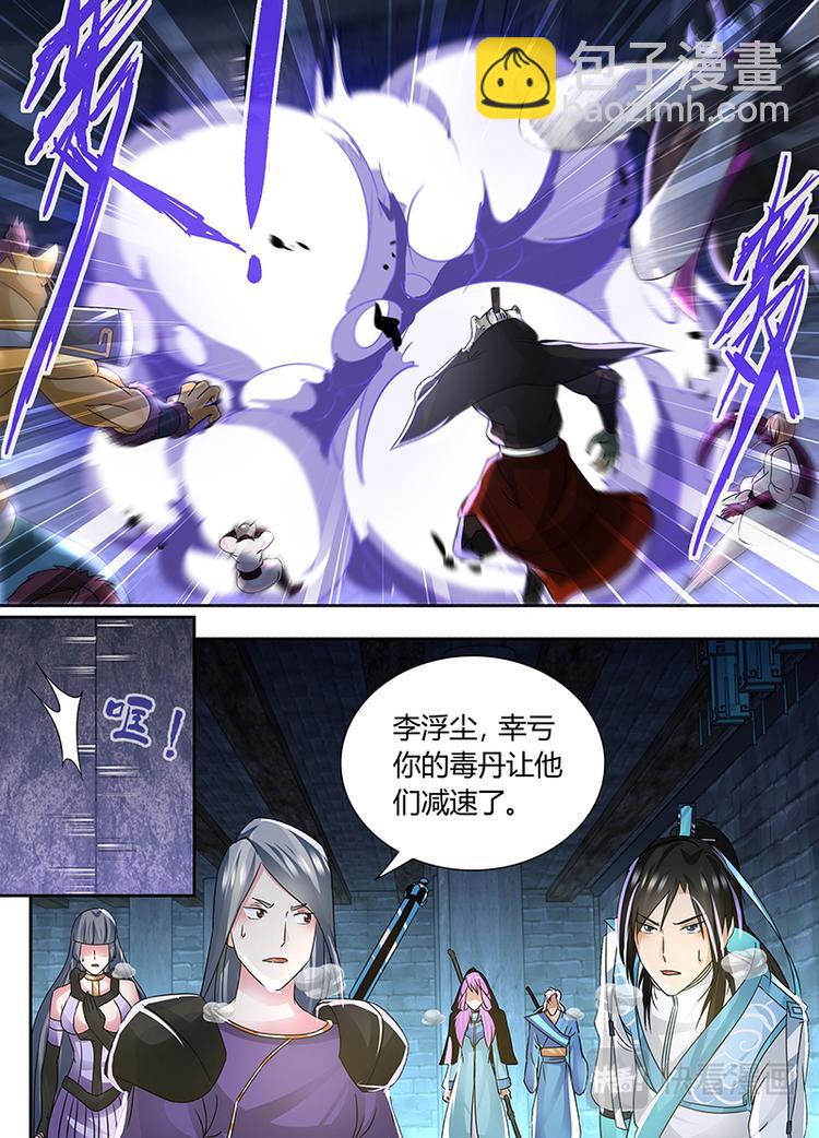第六十三话7