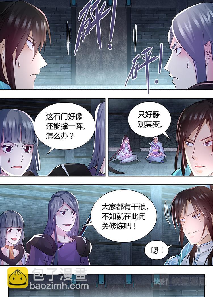第六十三话8