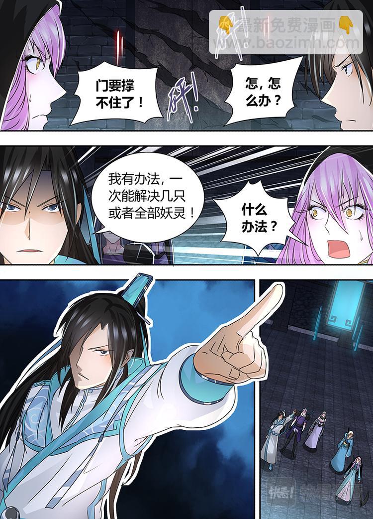 第六十四话1