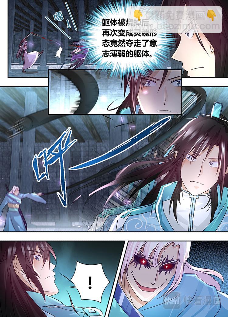第六十四话10