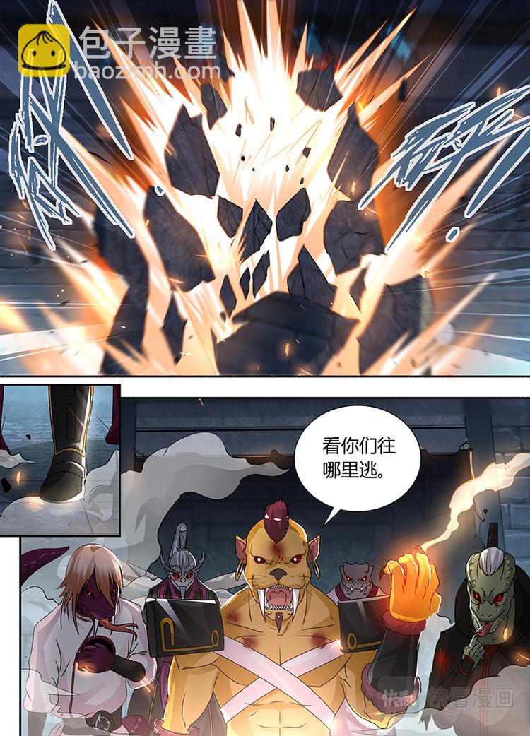 第六十四话2