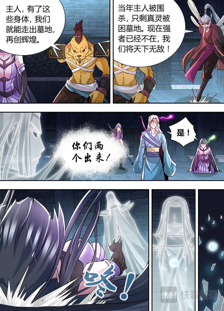 第六十五话1