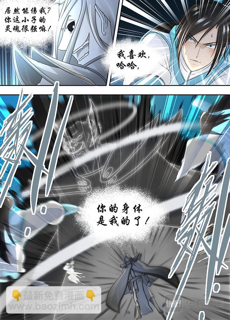 第六十五话11