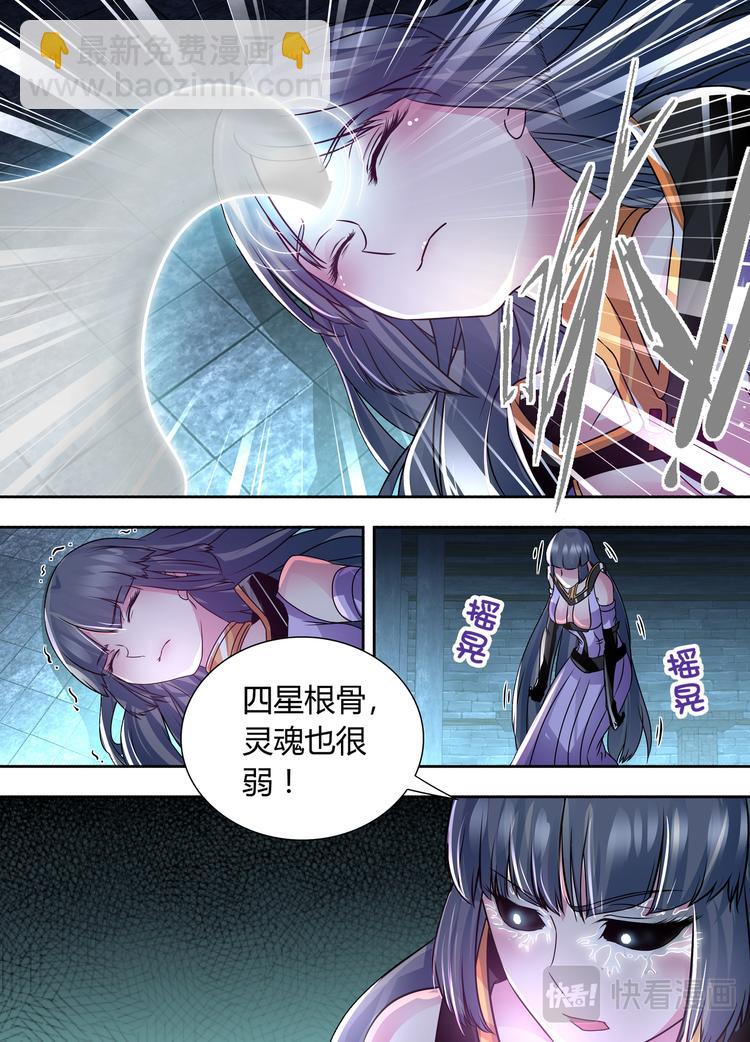 第六十五话2