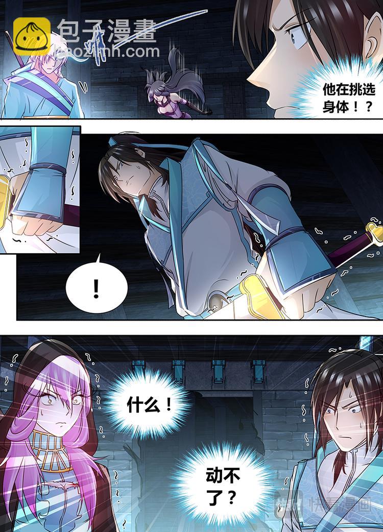 第六十五话3