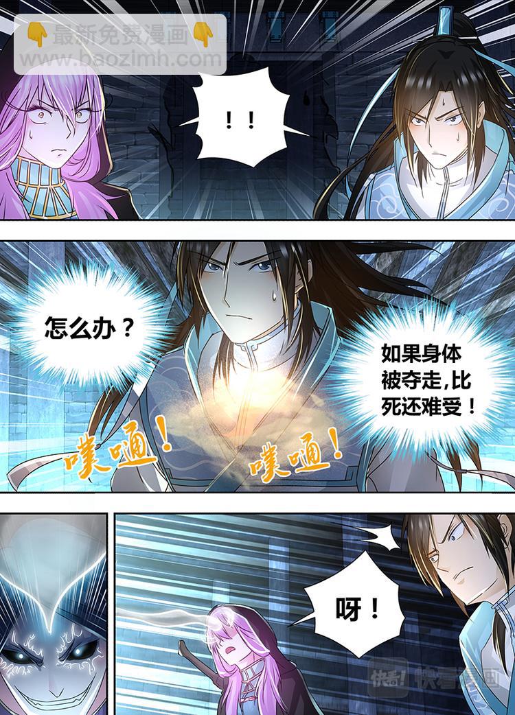 第六十五话5
