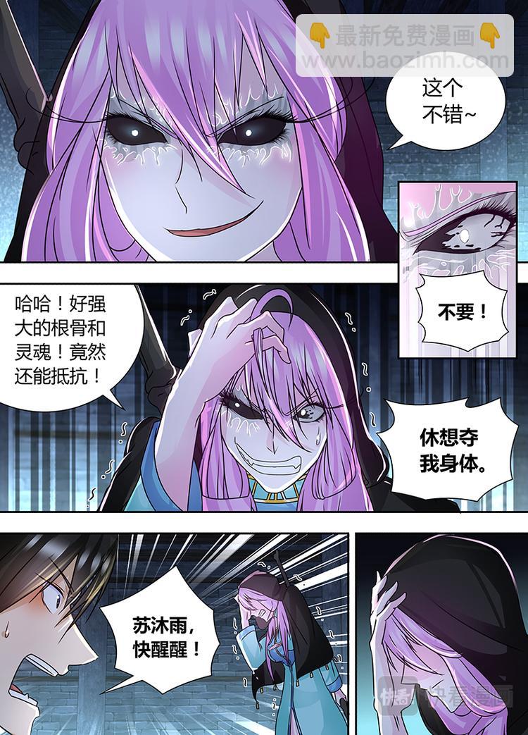 第六十五话6