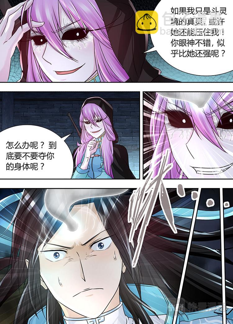 第六十五话7