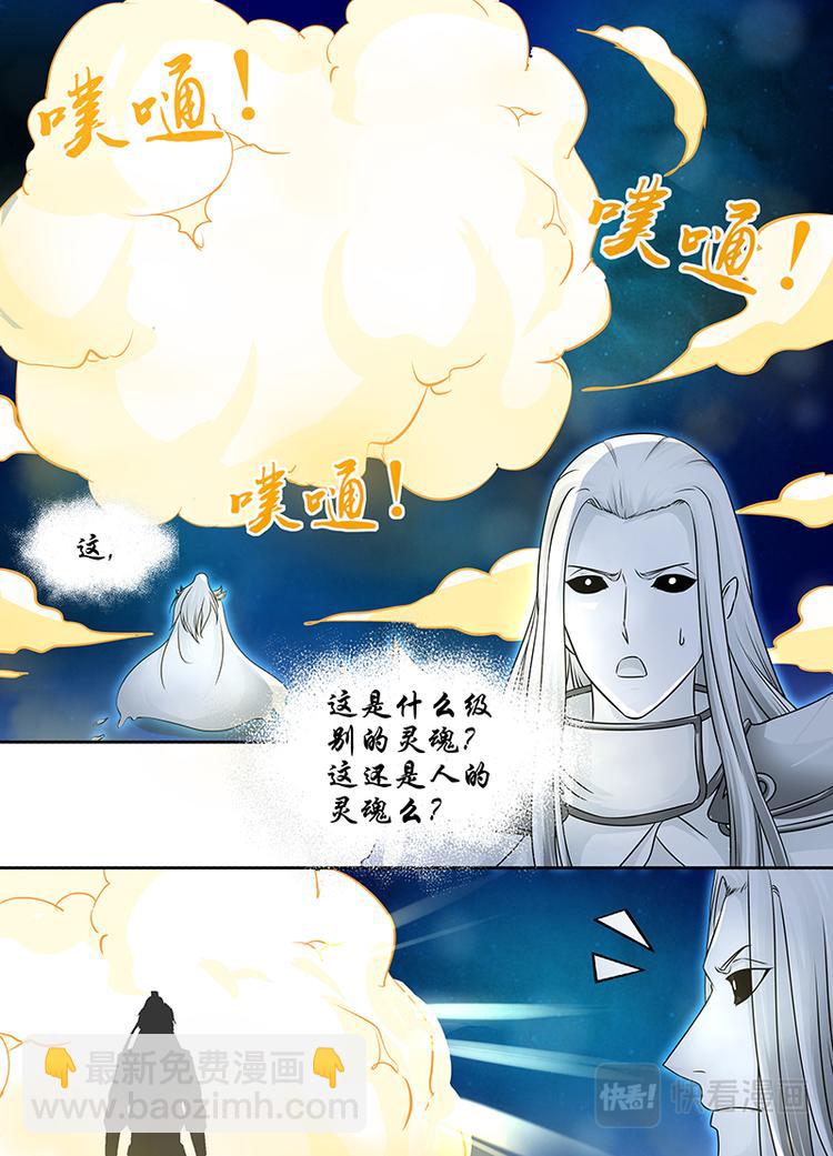 第六十五话8