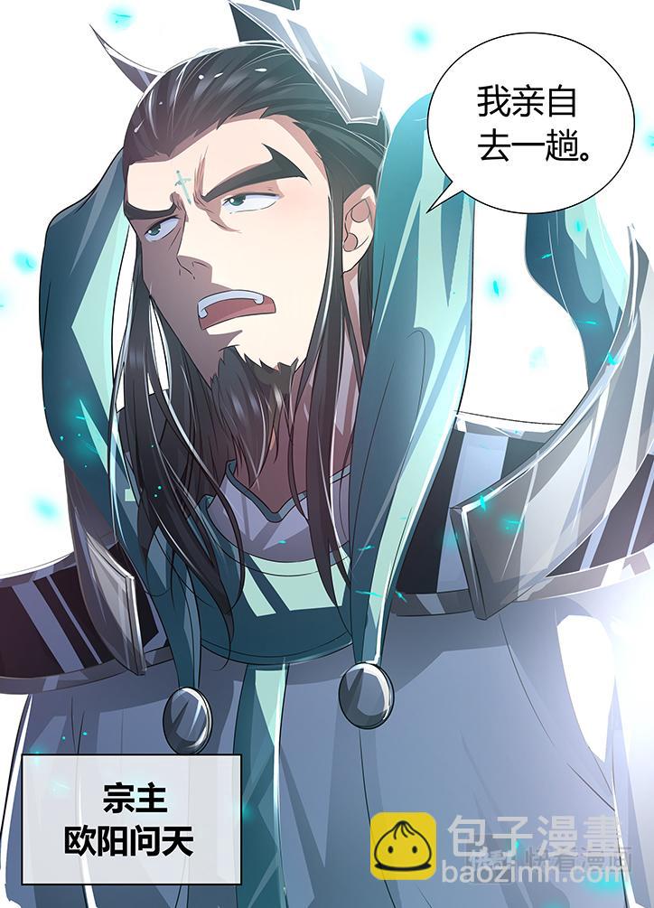 第六十七话10