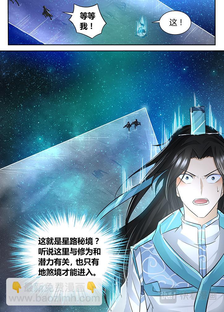 第六十七话5
