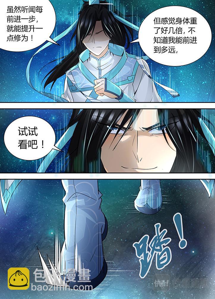 第六十七话6