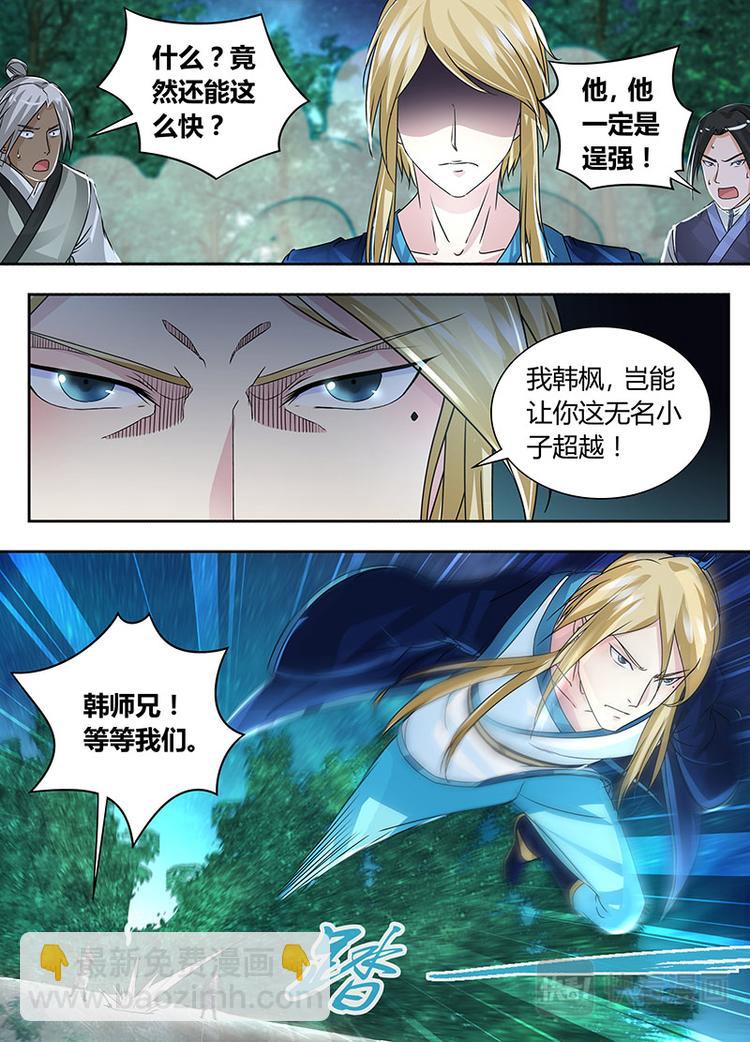 第六十八话10