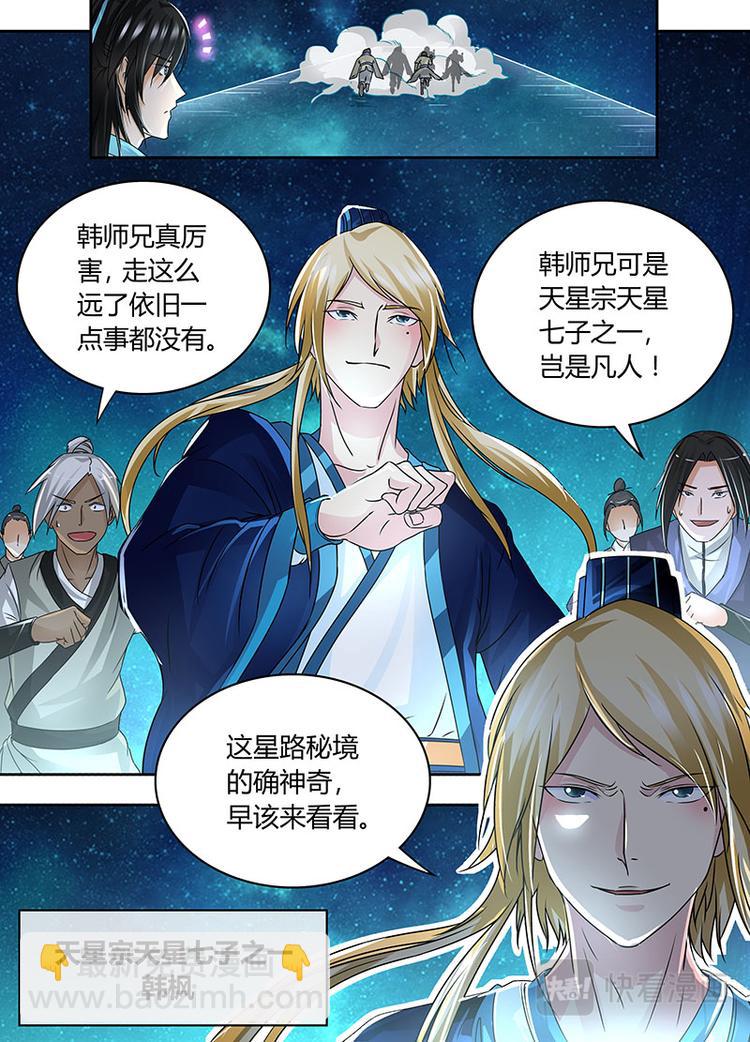 第六十八话2