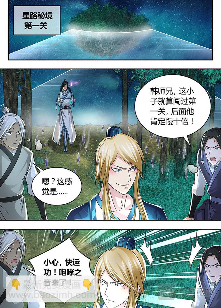 第六十八话5