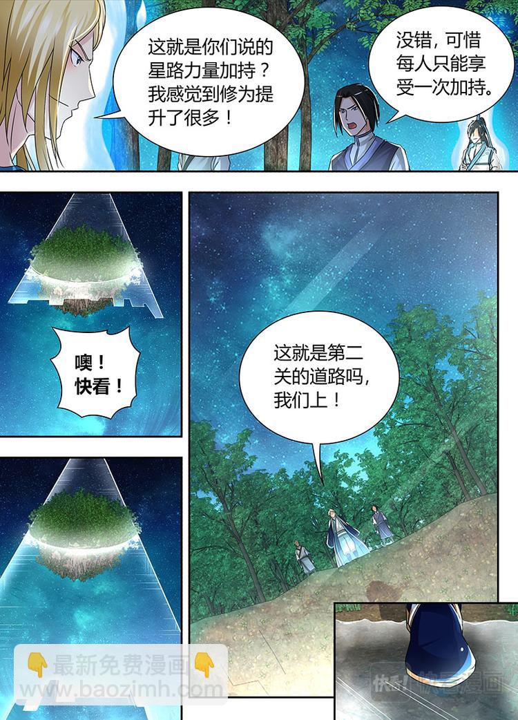 第六十八话8