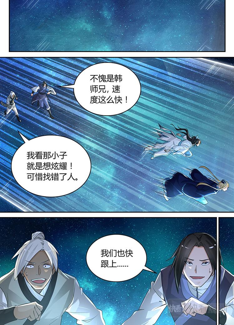 第六十九话0