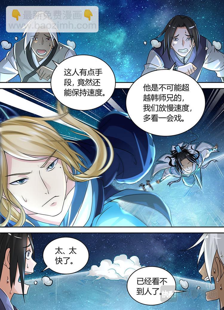 第六十九话1
