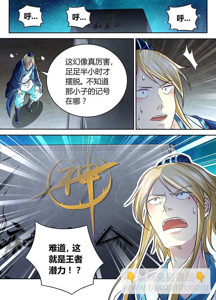 第六十九话10