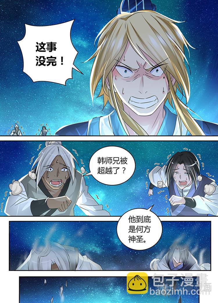 第六十九话5