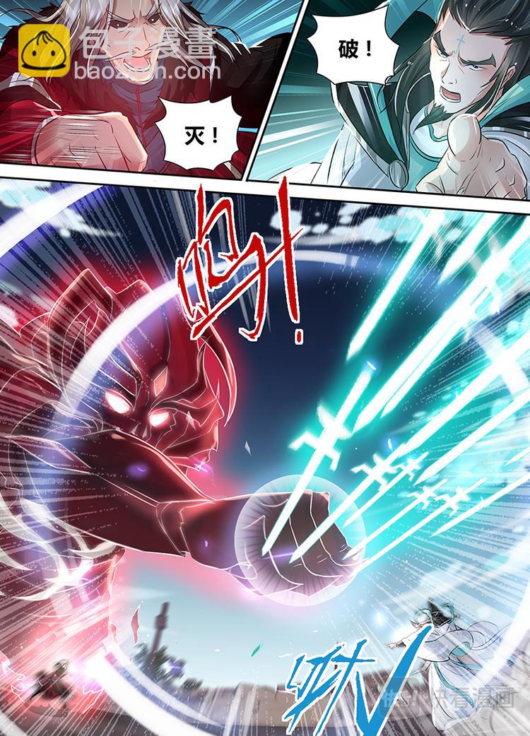 第七十话5