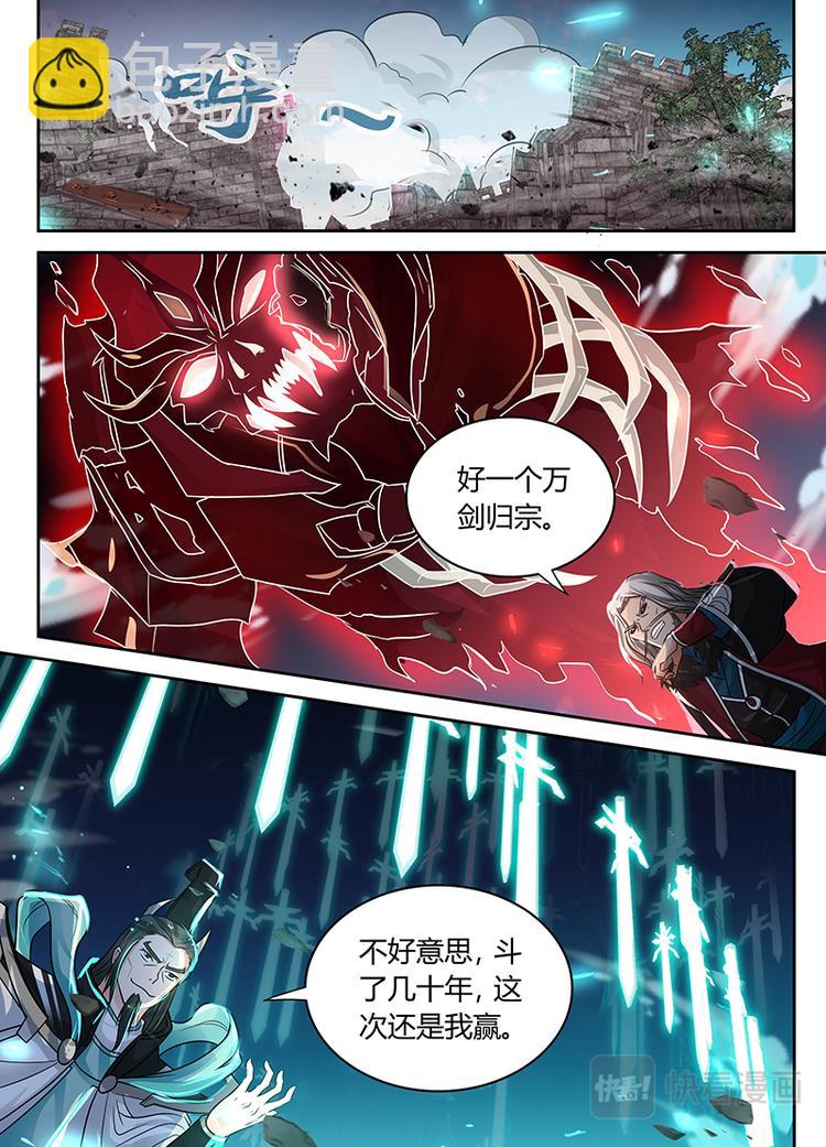 第七十话7