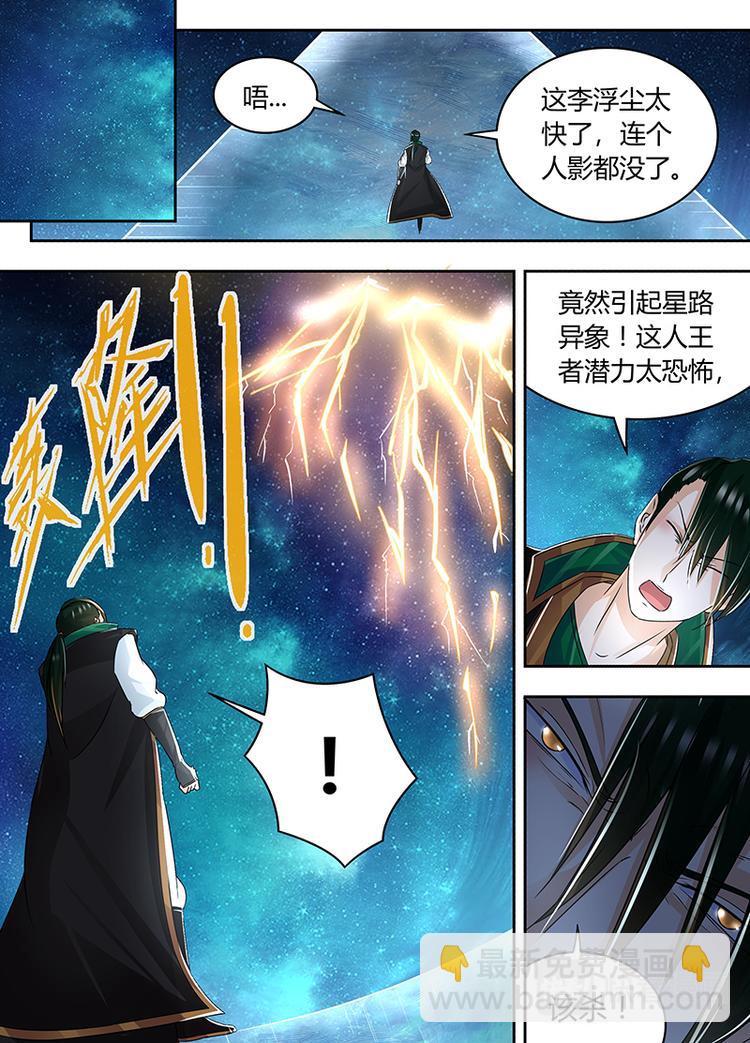 第七十一话5