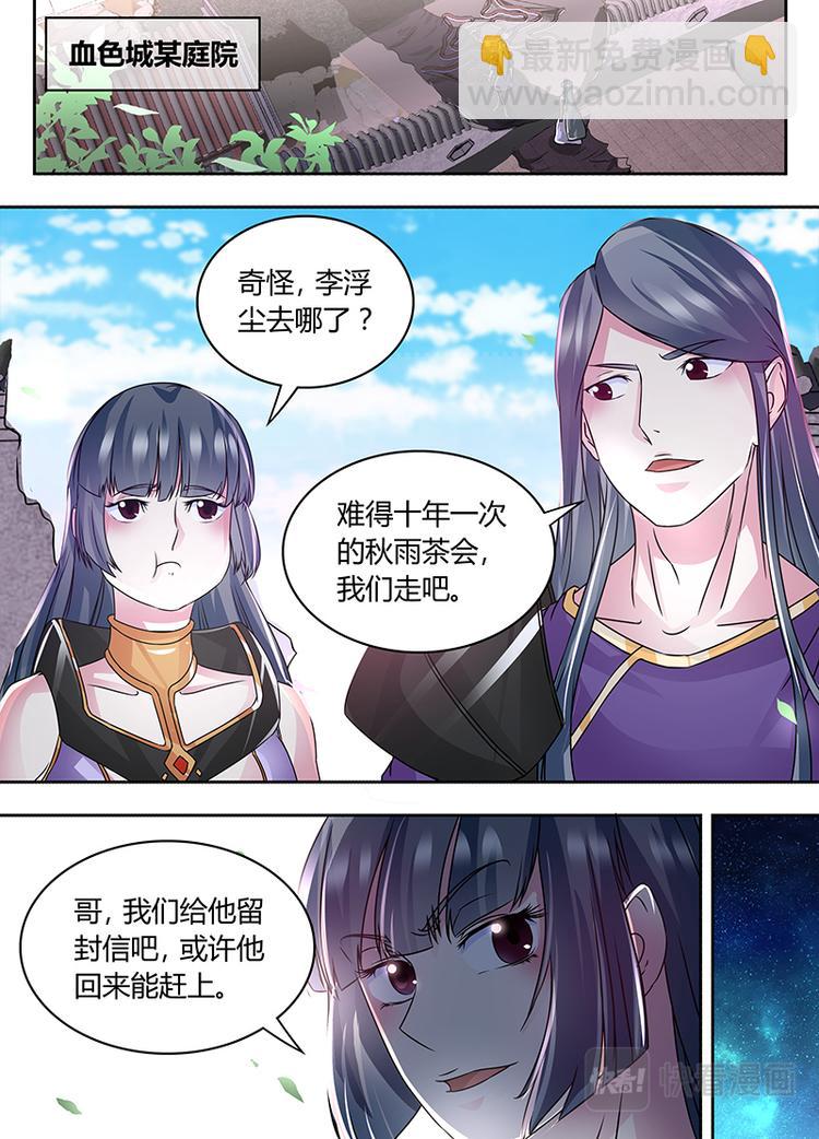 第七十一话7