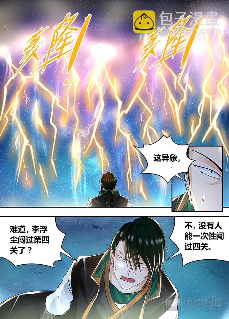 第七十一话8