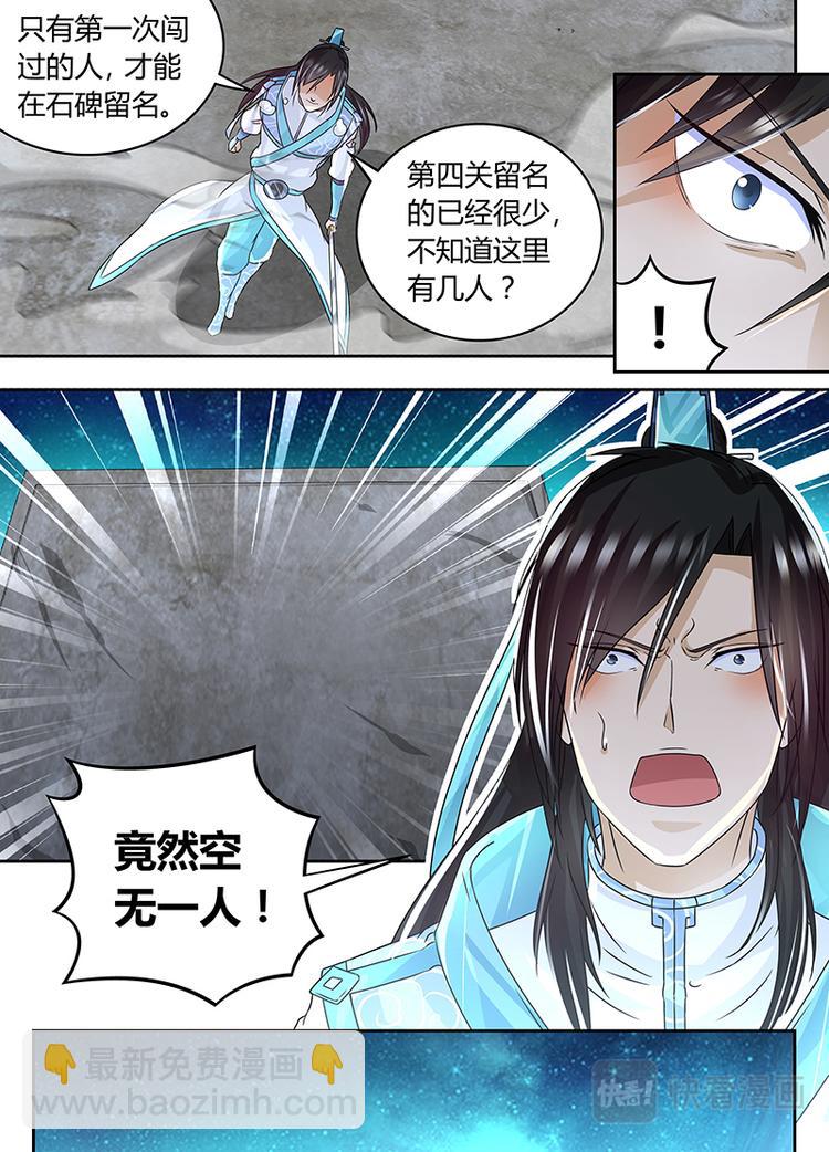 第七十二话2